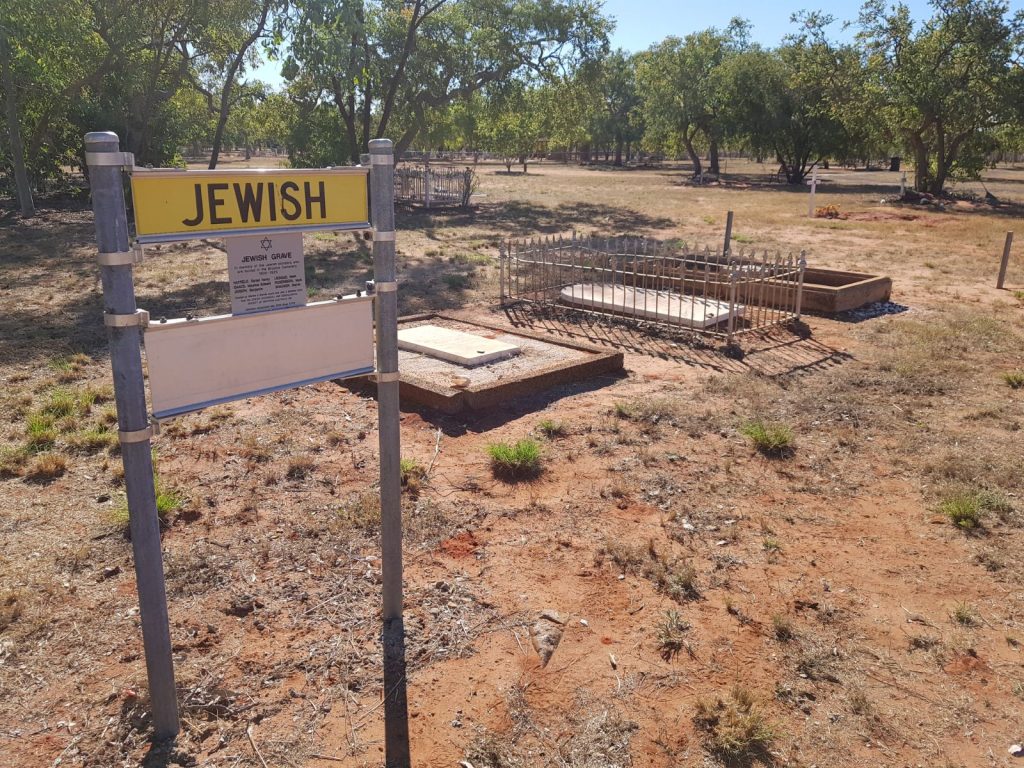 החלקה היהודית בבית הקברות בעיר ברום